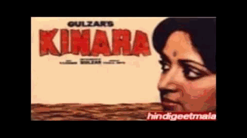 Tarana Lyrics - Dharmendra | Hema Malini | Jeetendra | Pandit Girish Chattopadhyay
