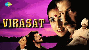 Tare Hain Barati Lyrics - Tabu | Anil Kapoor | Pooja Batra | Jaspinder Narula | Kumar Sanu