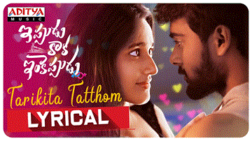 Tarikita Tatthom Lyrics - Vijay Yesudas | Sri Kavya Chandana