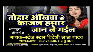 Tarsen Mori Akhiyan Lyrics - Nina Mehta | Rajendra Mehta