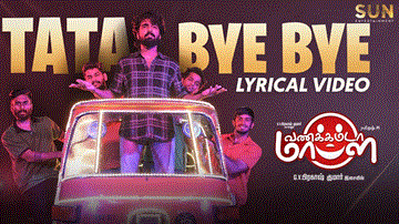 Tata Bye Bye Lyrics - Dhanush
