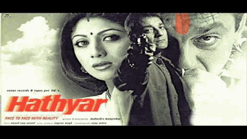 Tauba Re Tauba Lyrics - Shilpa Shetty | Sanjay Dutt | Sharad Kapoor | Asha Bhosle | Mohammad Salamat