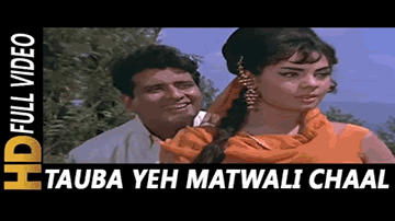 Tauba Yeh Matwali Chaal Lyrics - Vikram | Waheeda Rehman | Mumtaz | Mukesh