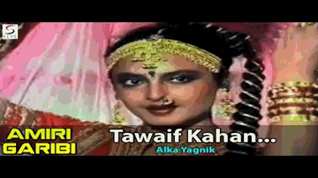 Tawaif Kahan Kisi Ke Sath Lyrics - Rishi Kapoor | Rekha | Pran | Alka Yagnik