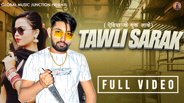 Tawli Sarak Lyrics - TR