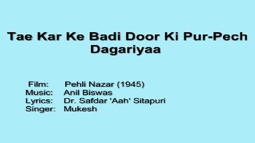Tay Karke Badi Door Lyrics - Munawwar Sultana | Baburao Pendharkar | Mukesh Chand Mathur (Mukesh)