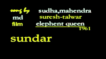 Tera Gora Gora Mukhda Salona Lyrics - Helen | Tun Tun | Sunder | Sudha Malhotra | Mahendra Kapoor