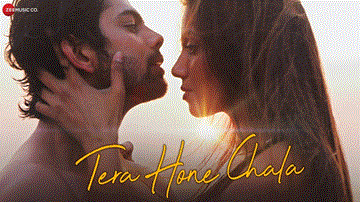 तेरा होने चला Tera Hone Chala Lyrics - Altaaf Sayyed