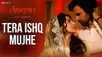 तेरा इश्क़ मुझे Tera Ishq Mujhe Lyrics - Aashiesh Sharrma | Sonarika Bhadoria | Ankit Raj | Master Saleem | Piyush Ambhore