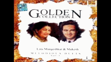 Tera Mann Mera Mann Lyrics - Manhar Desai | Maruti | Kavita | Lata Mangeshkar | Mukesh Chand Mathur (Mukesh)