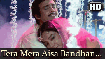 Tera Mera Aisa Aisa Bandhan Lyrics - Alok Nath | Shashi Kapoor | Prema Narayan | Ramgopal Gupta