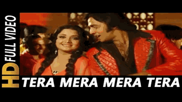 Tera Mera Mera Tera Lyrics - Rekha | Mumtaz | Anil Dhawan | Kishore Kumar | Suman Kalyanpur