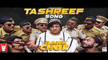 Tera Mukh Jo Laga Lyrics - Khalil Haider