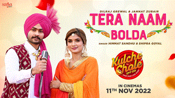 Tera Naam Bolda Lyrics - Jaswant Singh Rathore | Deedar Gill | Love Gill | Himmat Sandhu | Shipra Goyal | Punjabi Song