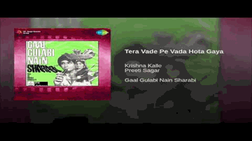 Tera Vaade Pe Vaada Hota Gaya Lyrics - Preeti Sagar | Krishna Kalle