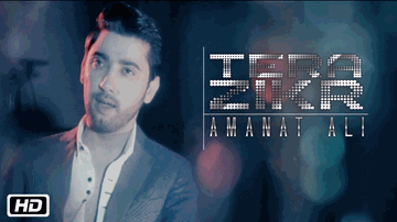 Tera Zikr (Title) Lyrics - Amanat Ali