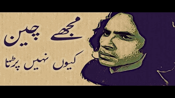 Tere Bagair Yeh Duniya Lyrics - Anup Jalota