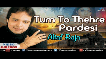 Tere Baghair Lyrics - Ustad Ahmed Hussain | Ustad Mohammed Hussain | Ahmed Hussain | Mohammed Hussain