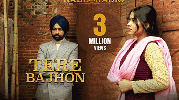 TERE BAJHON Lyrics - Mandy Takhar | Tarsem Jassar | Simi Chahal. The song is