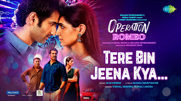 Tere Bin Jeena Kya Lyrics - Sidhant Gupta | Vedika Pinto | Vishal Mishra