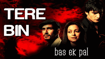 Tere Bin Lyrics - Jimmy Shergill | Juhi Chawla | Urmila Matondkar | Atif Aslam