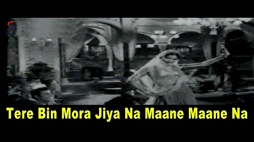 Tere Bin Mora Jiya Na Mane Lyrics - Ashok Kumar | Meena Kumari | Leela Mishra | Geeta Ghosh Roy Chowdhuri (Geeta Dutt)