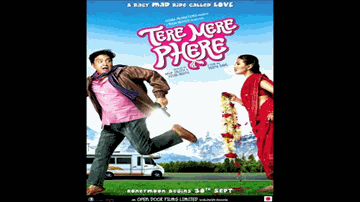 TERE BINA Lyrics - Vinay Pathak | Ria Sen | Shivangi R. Kashyap and Subhash