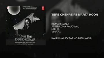 Tere Chehare Pe Marata Lyrics - Anupam Kher | Rakesh Bapat | Richa Pallod | Anuradha Paudwal | Kumar Sanu