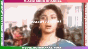 Tere Dil Mein Rehna Hain Lyrics - Sunil Thapa | Nirupa Roy | Kamini Kaushal | Anuradha Paudwal | Mohammed Aziz