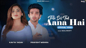 तेरे दिल तक आना है Tere Dil Tak Aana Hai Lyrics - Saaj Bhatt