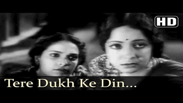 Tere Dukh Ke Din Phirenge Lyrics - Arun Kumar