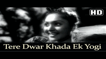 tere dvaar khaDaa ek jogii Lyrics - Pradeep Kumar | Vyjayantimala | Vyjayanthimala | Hemant Kumar