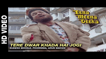 Tere Dwar Khada Hai Jogi Lyrics - Rishi Kapoor | Juhi Chawla | Vinod Khanna | Poornima | Arun Bakshi