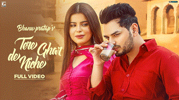 Tere Ghar De Niche Lyrics - Bhanu Pratap Agnihotri | Simar Kaur | Punjabi Song