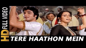 tere haathon men pahanaa ke chuuDiyaaN Lyrics - Rekha | Sunil Dutt | Jeetendra | Asha | Mohammad Rafi