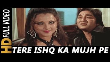 Tere Ishq Ka Mujh Pe Hua Yeh Asar Hai Lyrics - Rekha | Mumtaz | Anil Dhawan | Asha Bhosle | Mohammed Rafi