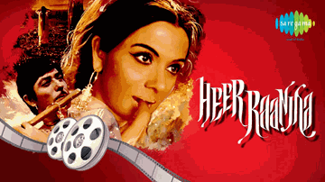 Tere Kooche Mein Tera Deewana Lyrics - Pran | Raaj Kumar | Kamini Kaushal | Mohammad Rafi