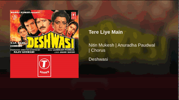 Tere Liye Main Lyrics - Anupam Kher | Kamini Kaushal | Manoj Kumar | Anuradha Paudwal | Nitin Mukesh Chand Mathur