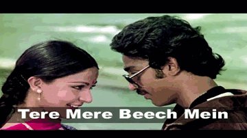 Tere Mere Beech Mein Lyrics - Madhavi | Asrani | Shobha Khote | Lata Mangeshkar | S. P. Balasubramaniam