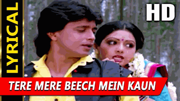 Tere Mere Beech Mein Lyrics - Mohammad Aziz | Kavita Krishnamurthy