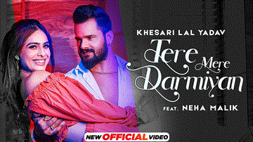 तेरे मेरे दरमियाँ Tere Mere Darmiyan Lyrics - Khesari Lal Yadav