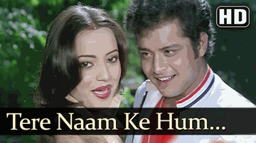 Tere Naam Ke Hum Deewane Lyrics - Rekha | Ashok Kumar | Jeetendra | Amit Kumar | Anuradha Paudwal