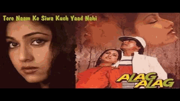 Tere Naam Ke Siwa Kuch Yaad Nahi Lyrics - Deven Verma | Mohan Choti | Asit Sen | Lata Mangeshkar | Kishore Kumar