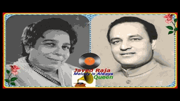 tere naaz uThaane ko jii chaahataa hai Lyrics - Pran | Yaqub | Sulochana Chatterji | Mukesh | Shamshad