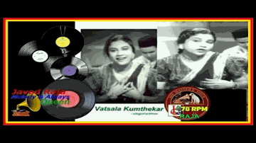 Tere Naino Me Naina Daale Lyrics - Vatsala Kumthekar