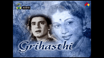 Tere Naj Uthane Ko Lyrics - Sulochana Chatterjee | Kuldip Kaur | Faizi | Mukesh Chand Mathur (Mukesh) | Shamshad