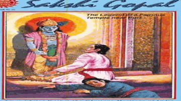 Tere Paiya Pade Teri Maiya Lyrics - Bharat Bhushan | Nanda | Madan Puri | Lata Mangeshkar