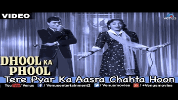 tere pyaar kaa aasaraa chaahataa huuN Lyrics - Mala Sinha | Ashok Kumar | Nanda | Lata Mangeshkar | Mahendra Kapoor