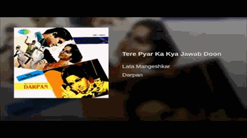 Tere Pyar Ka Kya Jawab Du Lyrics - Waheeda Rehman | Jagdeep | Sunil Dutt | Lata Mangeshkar