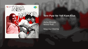 Tere Pyar Ne Yeh Kam Kiya Lyrics - Mumtaz | Nirupa Roy | Rehman | Asha Bhosle | Mohammed Rafi